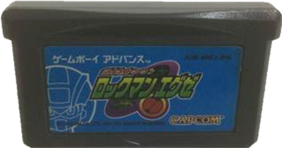 Mega Man Battle Network - Cart - Front Image