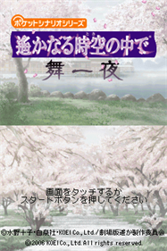 Pocket Scenario Series: Harukanaru Toki no Naka de: Mai Hitoyo - Screenshot - Game Title Image