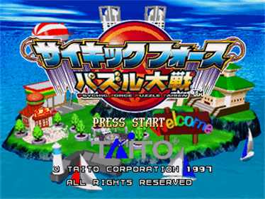 Psychic Force: Puzzle Taisen - Screenshot - Game Title Image