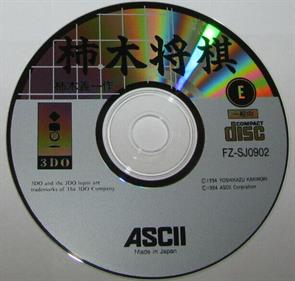 Kakinoki Shougi - Disc Image