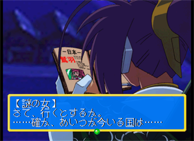 Mahou Shoujo Pretty Samy: Osorubeshi Shintaisokutei! Kakubakuhatsu 5 Byou Mae!! - Screenshot - Gameplay Image