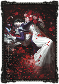 The House in Fata Morgana: Dreams of the Revenants Edition - Fanart - Box - Front Image