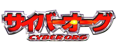 Cyber Org - Clear Logo Image