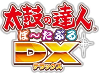 Taiko no Tatsujin Portable DX - Clear Logo Image