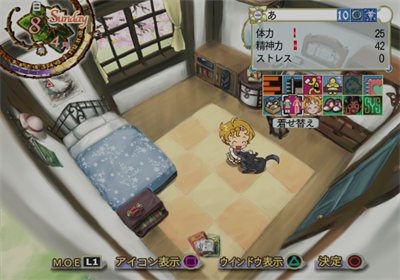 Princess Maker 5 - Screenshot - Gameplay Image