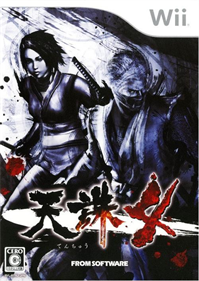 Tenchu: Shadow Assassins - Box - Front Image