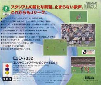 J.League Virtual Stadium '95 - Box - Back Image