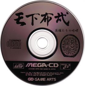 Tenkafubu - Disc Image