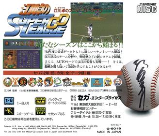 Egawa Suguru's Super League CD - Box - Back Image