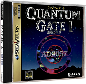 Quantum Gate I: Akumu no Joshou - Box - 3D Image