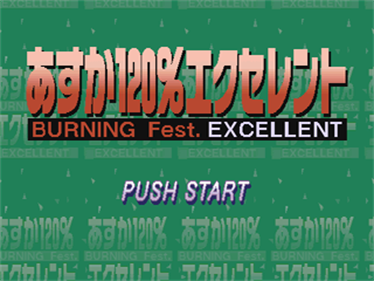 Asuka 120% BURNING Fest. Excellent - Screenshot - Game Title Image