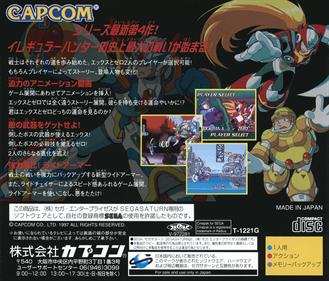 Mega Man X4 - Box - Back Image