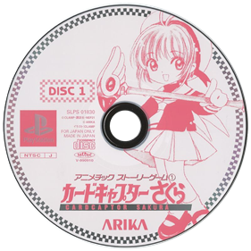 Animetic Story Game 1: CardCaptor Sakura - Disc Image