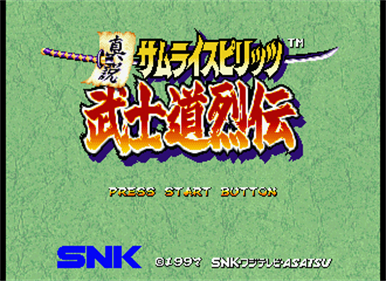 Shinsetsu Samurai Spirits Bushidou Retsuden - Screenshot - Game Title Image