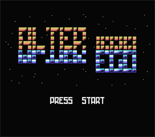 Alter Ego - Screenshot - Game Title Image