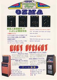 Ozma Wars - Advertisement Flyer - Back Image