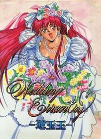 Wedding Errantry: Gyakutama Ou - Box - Front Image