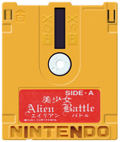 Bishoujo SF Alien Battle - Fanart - Cart - Front Image