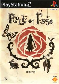 Rule of Rose - Box - Front Image