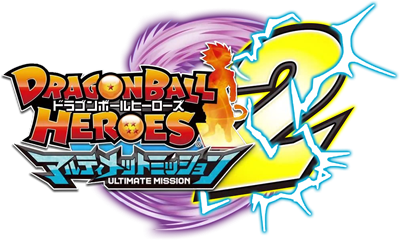 Dragon Ball Heroes: Ultimate Mission 2 - Clear Logo Image