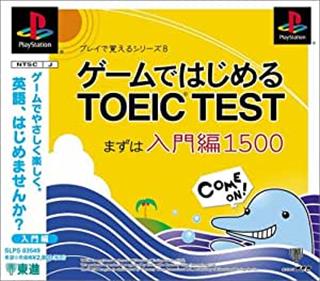 Game de Hajimeru TOEIC Test: Mazu wa Nyuumon-hen 1500 - Box - Front Image