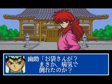 Yuu Yuu Hakusho Gaiden - Screenshot - Gameplay Image