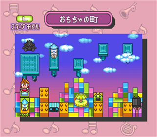 DoReMi Fantasy: Milon no DokiDoki Daibouken - Screenshot - Gameplay Image