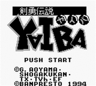 Kenyuu Densetsu Yaiba - Screenshot - Game Title Image