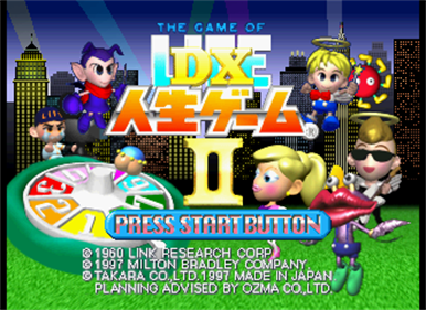 DX Jinsei Game II - Screenshot - Game Title Image