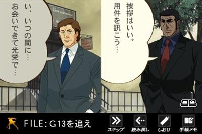 Golgo 13: File G-13 o Oe - Screenshot - Gameplay Image