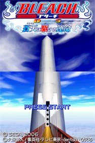 Bleach: The Blade of Fate - Screenshot - Game Title Image