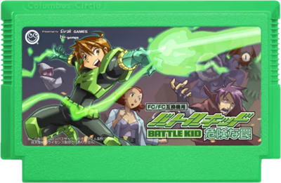 Battle Kid: Fortress of Peril - Cart - Front Image