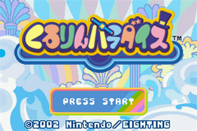 Kururin Paradise - Screenshot - Game Title Image