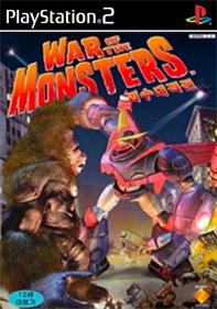 War of the Monsters - Box - Front Image