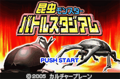 Konchuu Monster: Battle Stadium - Screenshot - Game Title Image