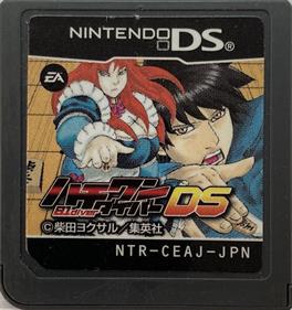 Hachi-One Diver DS - Cart - Front Image