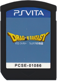 Dragon Fantasy: The Volumes of Westeria - Fanart - Cart - Front Image