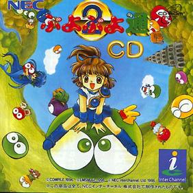 Puyo Puyo CD 2