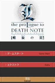 L: The Prologue to Death Note: Rasen no Wana - Screenshot - Game Select Image