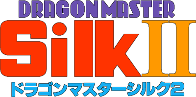 Dragon Master Silk II - Clear Logo Image