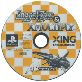 Image Fight & X-Multiply - Disc Image