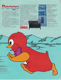 Pengo - Advertisement Flyer - Back Image