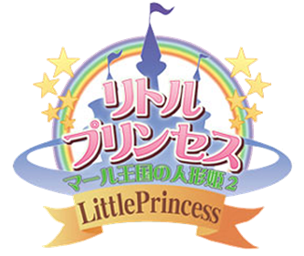 Little Princess: Marl Oukoku no Ningyou Hime 2 - Clear Logo Image
