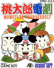 Momotarou Dengeki: Momotaro Thunderbolt - Box - Front Image