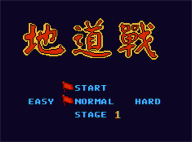 Di Dao Zhan - Screenshot - Game Title Image