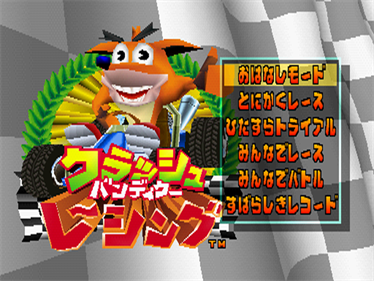 CTR: Crash Team Racing - Screenshot - Game Title Image