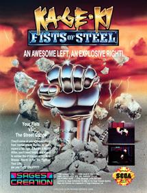 Ka-Ge-Ki: Fists of Steel - Advertisement Flyer - Front Image
