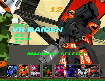 Cyber Troopers Virtual-On - Screenshot - Game Select Image