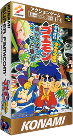 Ganbare Goemon 4: Kirakira Douchuu: Boku ga Dancer ni Natta Riyuu - Box - 3D Image