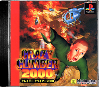 Crazy Climber 2000 - Box - Front - Reconstructed Image